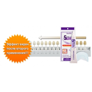 Капа для отбеливания зубов 5 Minute Natural White